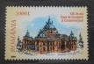 ROMANIA 2004 CEC 140 ani Serie 1 val. MNH** LP 1653 foto