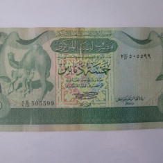 Libia 5 Dinars 1981,bancnota lipita cu scoci