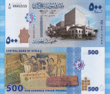 SIRIA 500 pounds 2013 UNC!!!