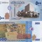 SIRIA 500 pounds 2013 UNC!!!