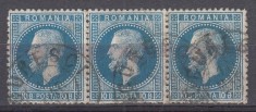 ROMANIA 1872 LP 38 d REGELE CAROL I PARIS VALOAREA 10 BANI ALBASTRU STRAIF 3 TIMBRE STAMPILAT BUCURESTI