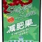 Super slim 30cps naturalia diet