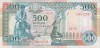 Bancnota Somalia 500 Shilingi 1996 - P36c UNC ( vezi descriere )