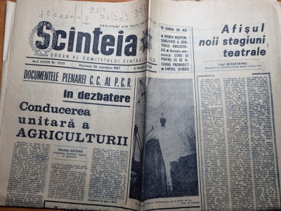 scanteia 26 noiembrie 1967-moarteniki atanasiu,centenar liceul alecsandri galati foto