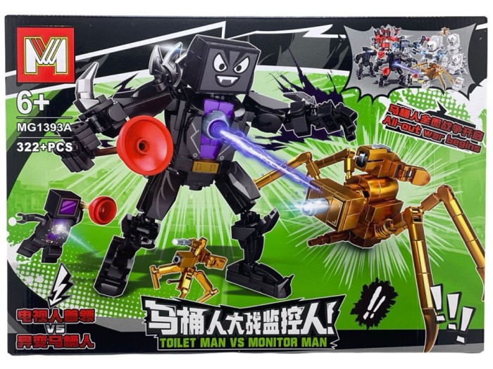 Set de Constructie gen lego Skibi Robot &quot;Toilet Man vs Monitor Man&quot; MG1393A
