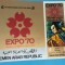 YEMEN, EXPO 70 - COLIȚĂ MNH IMPERF.