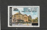 ROMANIA 2001 LP 1561 MONUMENTE DISTRUSE 94 SUPRATIPAR CANTO MNH NESTAMPILAT