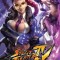 Street Fighter IV, Volume 1: Wages of Sin