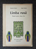 LIMBA RUSA MANUAL PENTRU CLASA A II-A - Popescu, Noveanu