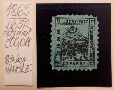 Marca postala DBSR 1865 - 20 par foto
