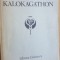 Kalokagathon- Petru Comarnescu
