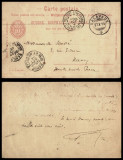 Switzerland 1894 Postcard Postal Stationery Salavaux to Nancy via Belfort D.227