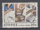 CIPRU CIPRU GREC 1977 ARTA TRADITIONALA SERIE MNH, Nestampilat