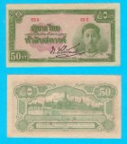Thailanda (p#43) 50 Satang 1942 aUNC &#039;Rama VIII&#039; serie: 68X Ocupația axei