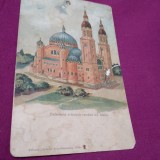 CARTE POSTALA CATEDRALA ORTODOXA DIN SIBIU NECIRCULATA UZATA