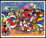 ANTIGUA 1994 DESENE ANIMATE DISNEY, Nestampilat