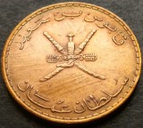 Cumpara ieftin Moneda exotica 10 BAISA - OMAN, anul 1990 * cod 3138