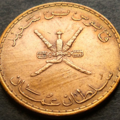 Moneda exotica 10 BAISA - OMAN, anul 1990 * cod 3138