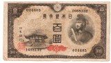 Japonia 100 Yen 1946 P-89 Seria 1688132