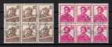 ROMANIA 1955 - Uzuale &quot;Activităţi&quot; CTO (5 img), Stampilat
