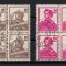 ROMANIA 1955 - Uzuale &quot;Activităţi&quot; CTO (5 img)