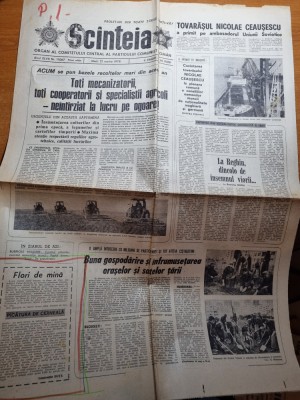 scanteia 21 martie 1978-art. reghin,hunedoara,bucuresti foto