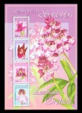 AZERBAIJAN 2005 FLORI ORHIDEE