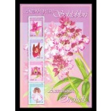 AZERBAIJAN 2005 FLORI ORHIDEE