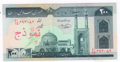 Bancnota iraniana specimen foto