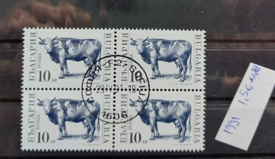 TS21 - Timbre serie Bulgaria - 1991 foto