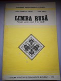 Limba Rusa - Manual pentru anul II de studiu - Sonia Awebuch-Metch, Lidia Inescu, Ministerul Invatamantului si Stiintei, 1991, Alte materii, Clasa 2, Editura Didactica Si Pedagogica