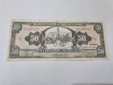Cumpara ieftin Bancnota ecuador 50 s 1988 (ub)