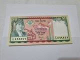 Bancnota nepal 50 r 2005