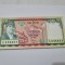 bancnota nepal 50 r 2005
