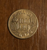 10000 lei 1947, Rom&acirc;nia