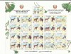BAHRAIN 1997 FAUNA ANIMALE DOMESTICE CAI, Nestampilat