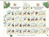 BAHRAIN 1997 FAUNA ANIMALE DOMESTICE CAI, Nestampilat