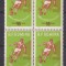 TURNEUL DE JUNIORI UEFA LP. 535 MNH