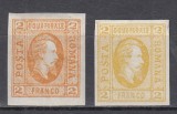 ROMANIA1865 LP 15 LP 15 a CUZA EFIGIA DOMNITORULUI IN OVAL 2 PARALE PORTOCALIU 2 PARALE GALBEN GUMA ORIGINALA SARNIERA
