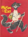 Maxim the Cat. Cu ilustratii de M. Karpenko