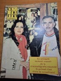 cinema noiembrie 1982-concurs,lumini si umbre,raman cu tine,ilarion ciobanu