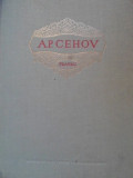 TEATRU - PESCARUSUL UNCHIUL VANIA TREI SURORI LIVADA DE VISINI-ANTON PAVLOVICI CEHOV