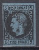 ROMANIA1866/1867 LP 19 REGELE CAROL I CU FAVORITI 5 PARALE NEGRU/HARTIE ALBASTRA HARTIE GROASA GUMA ORIGINALA SARNIERA, Nestampilat