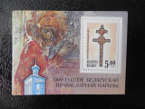 Belarus-Religie,1000 de ani crestinare-bloc nestampilat MNH