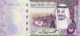 Arabia Saudita 5 Riyals 2017 (regele Salman; hartie) - P-38 !!! (necirculata)