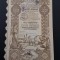 Actiune 1941 Banca romaneasca / titlu / actiuni