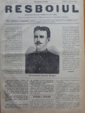 Cumpara ieftin Ziarul Resboiul, nr. 195, 1878; Sublocotenent Constantin Paragene din Iasi