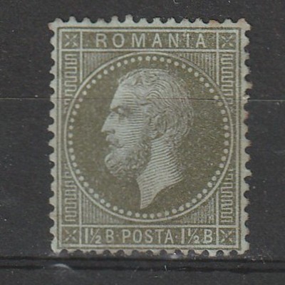 1 1/2 Bani Carol I Emisiunea PARIS LP38a 1872 foto