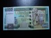 SRI LANKA 1000 RUPII 2006 UNC