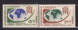 CAMERUN 1963 CAMPANIA IMPOTRIVA FOAMETEI SERIE MNH